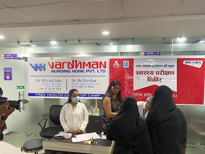 Nursing home centre in Shalimar Garden Extension 1